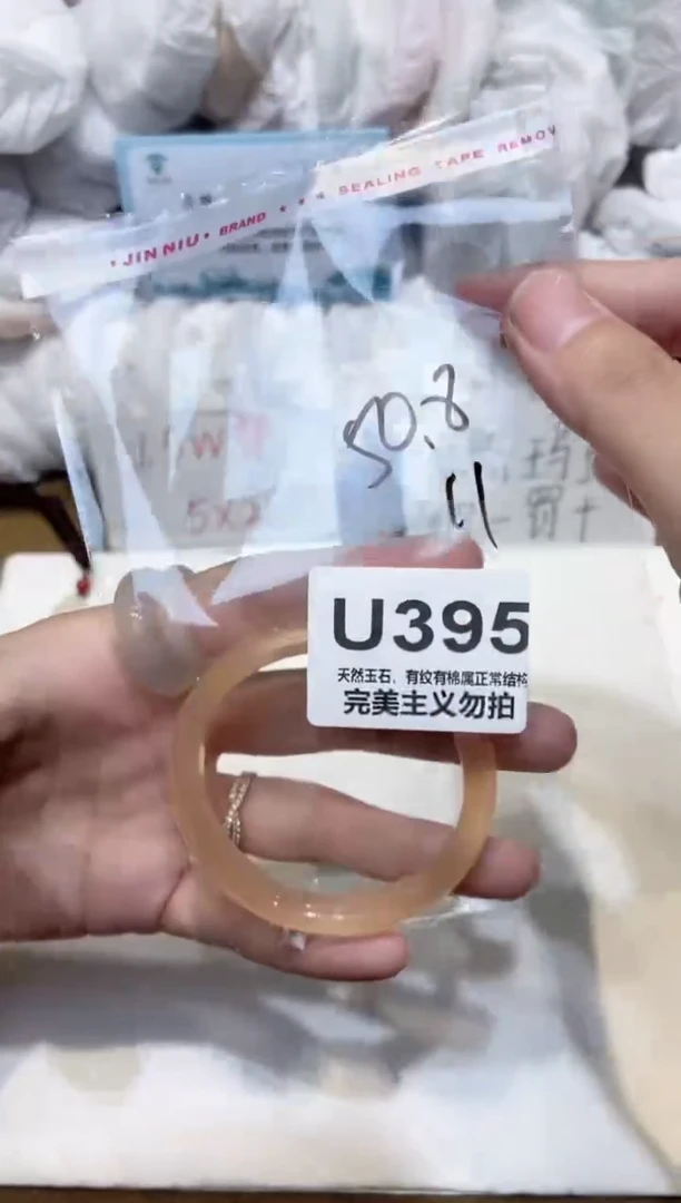 手镯玛瑙/玉髓未镶嵌50