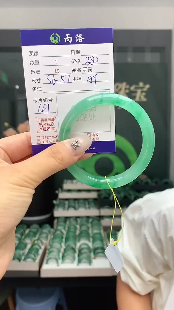 手镯石英质玉未镶嵌56-57