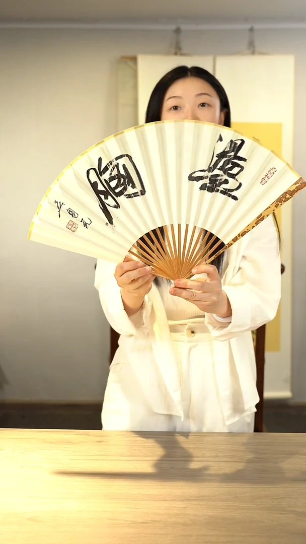书法吴sy老师书法作品双面扇湘妃竹