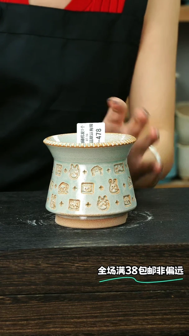 默认微瑕7-16-478-8