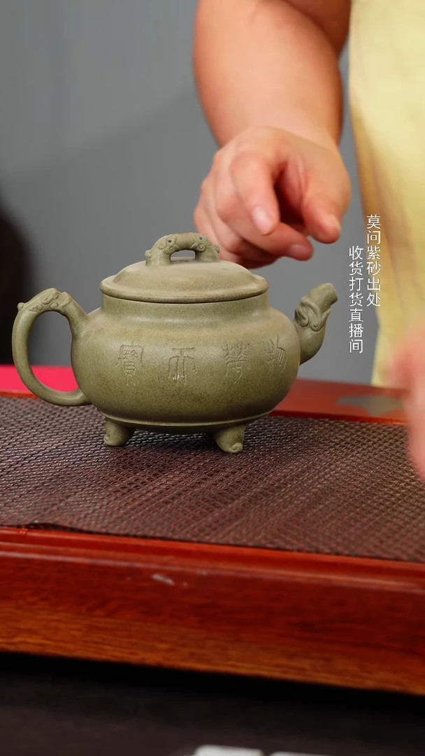 茶壶紫砂宜兴350cc