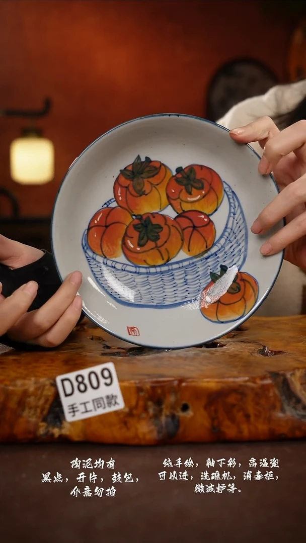 D809禾泥一器瓷器
