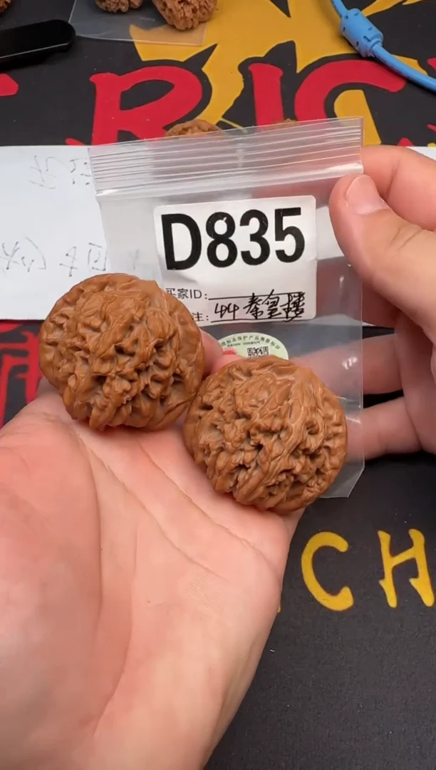 吊坠文玩核桃秦皇楼44-D835