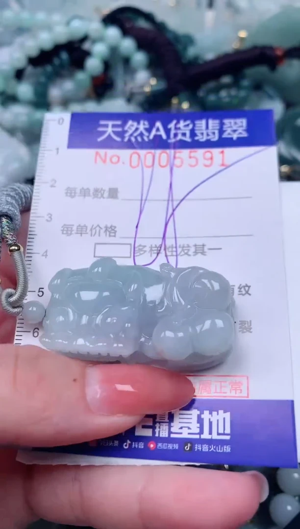 【闪购商品】翡翠颈饰未镶嵌00005591