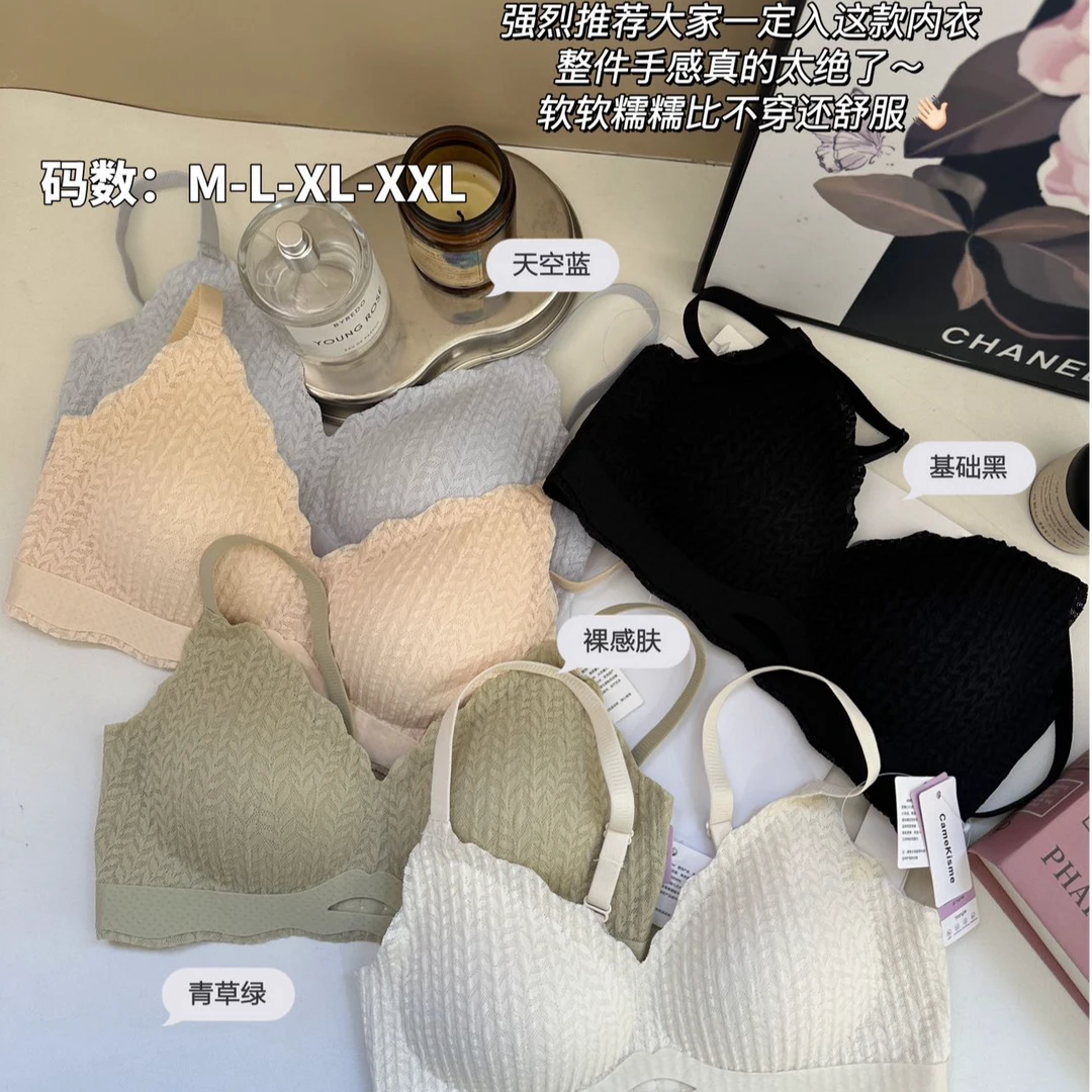 新款舒适蕾丝无痕内衣小胸聚拢无钢圈收副乳美背舒适性感透气文胸