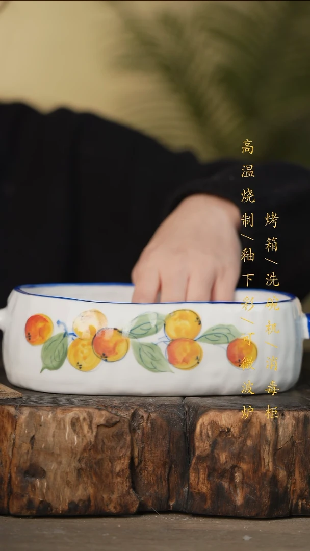 瓷片景德镇高温釉下彩可微波烤箱洗碗机