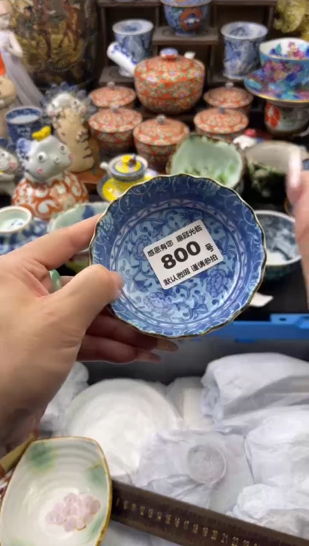 【闪购商品】瓷片800号六六工艺品瓷器