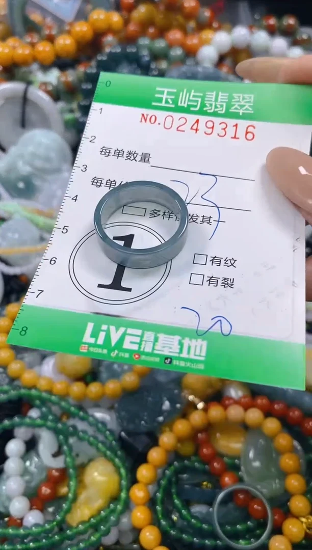 颈饰未镶嵌翡翠闪购0249316