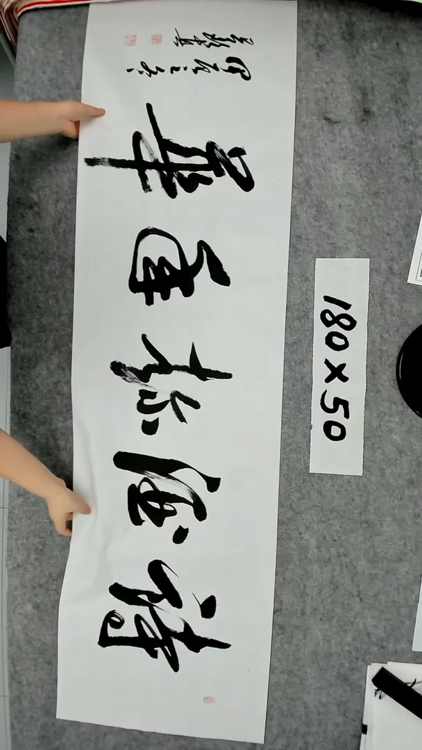 书法吕老师书法作品