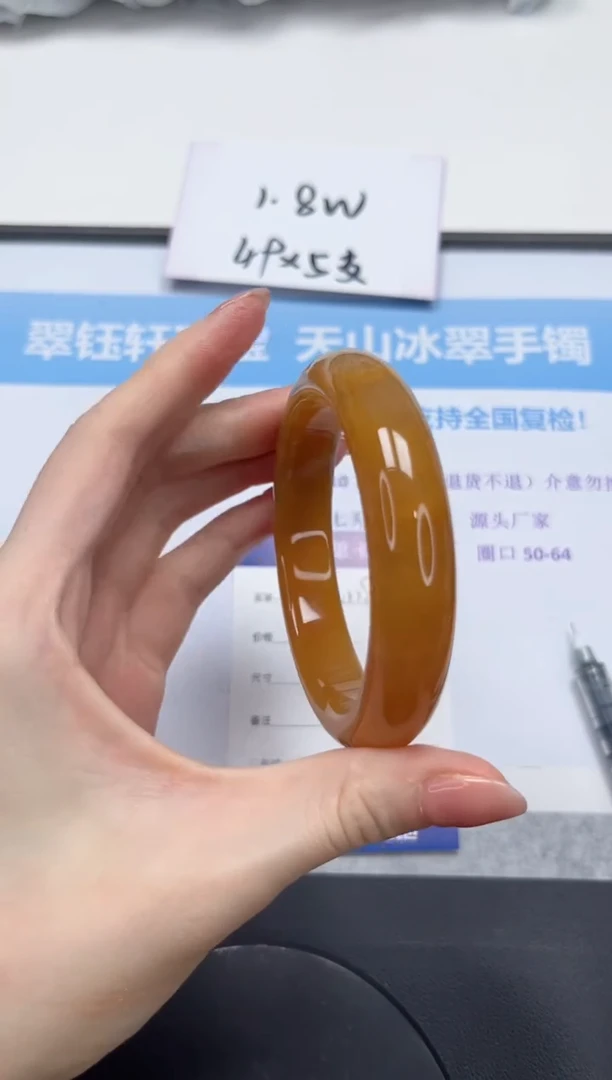 石英质玉手镯未镶嵌V118-60.7