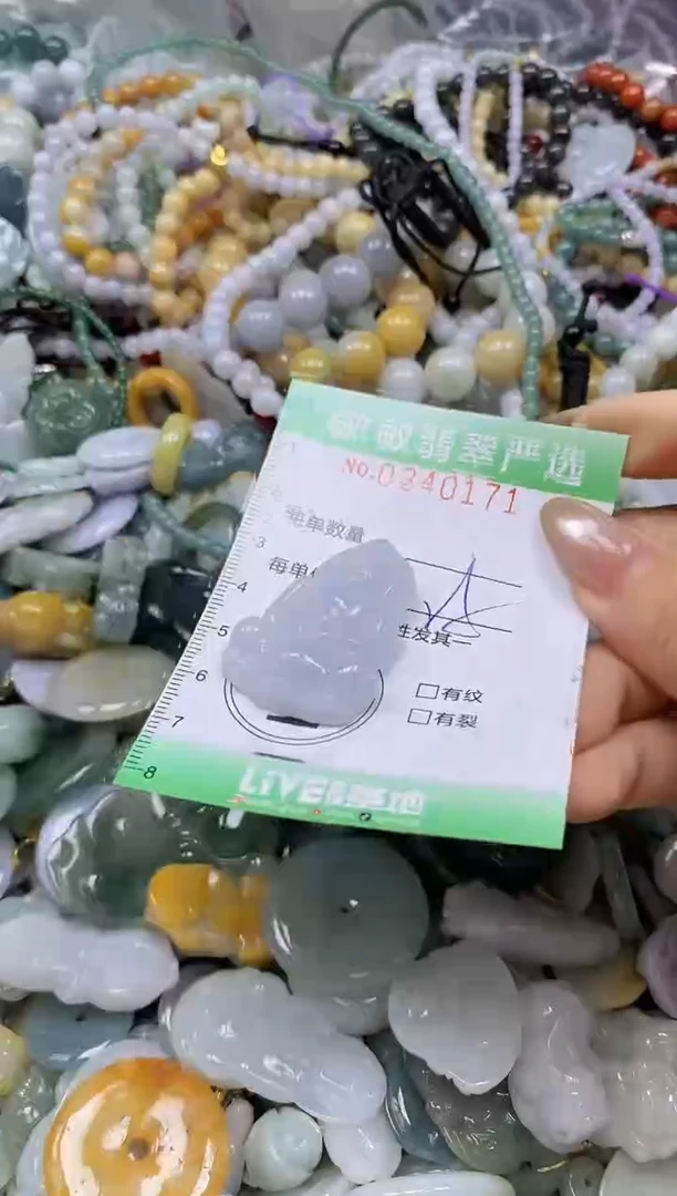 颈饰未镶嵌翡翠闪购0340171