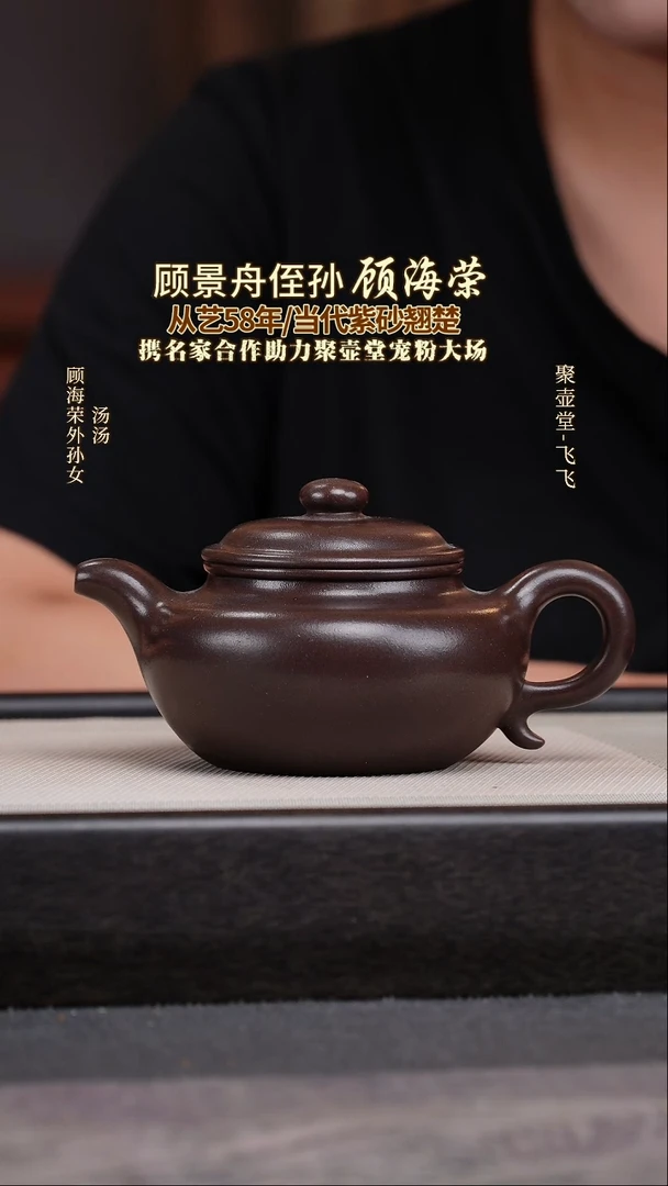 茶壶紫砂宜兴原矿紫砂壶