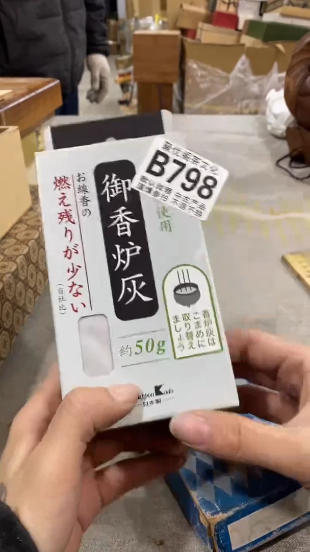 【闪购商品】碟聚优阁闪购商品B798