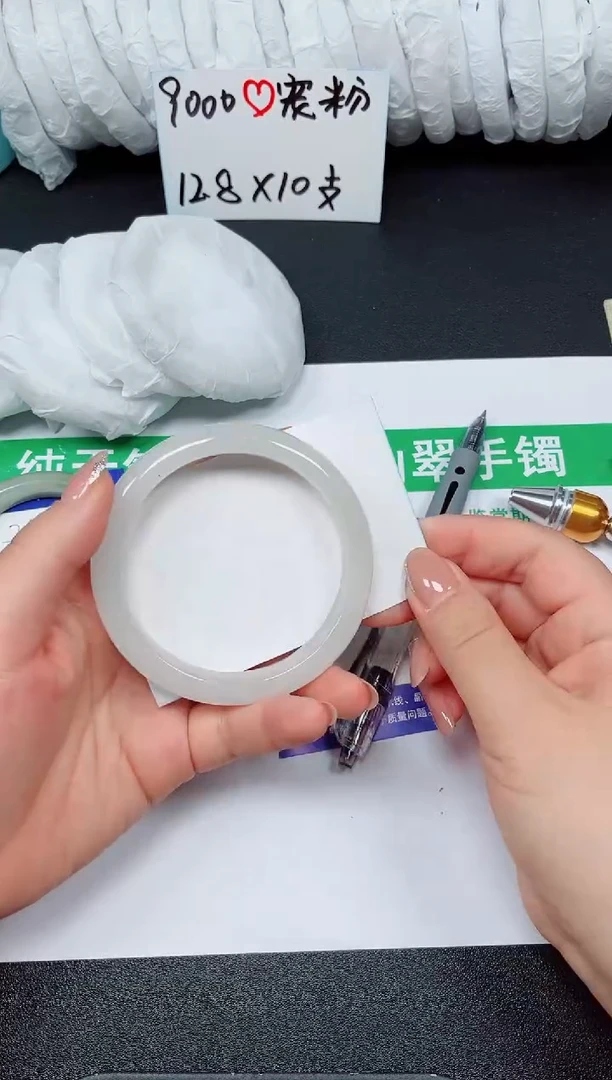 石英质玉手镯未镶嵌244-61/62