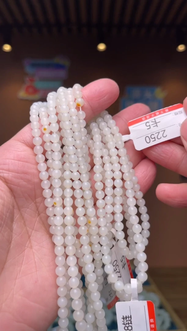 【闪购商品】和田玉项链未镶嵌5多样性发其中一件