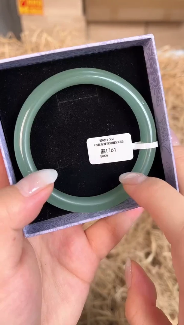 未镶嵌手镯石英质玉M-306