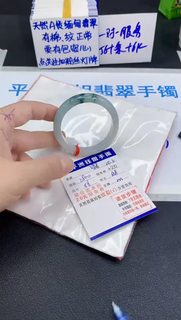 未镶嵌手镯翡翠11