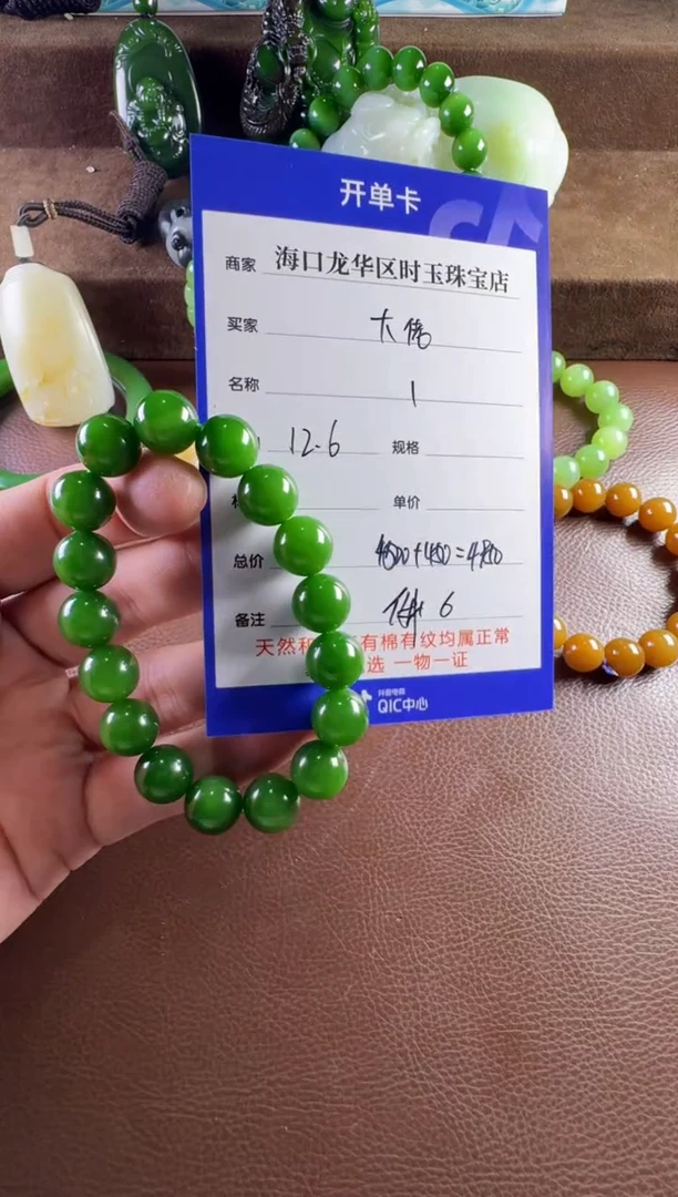 未镶嵌和田玉挂件?***ぐsc