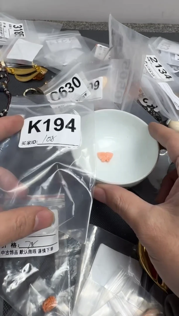 【闪购商品】茶盏默认微瑕，看好出手