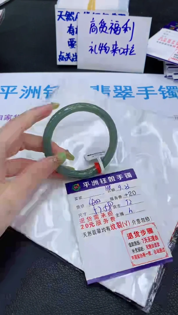 未镶嵌手镯翡翠11111111