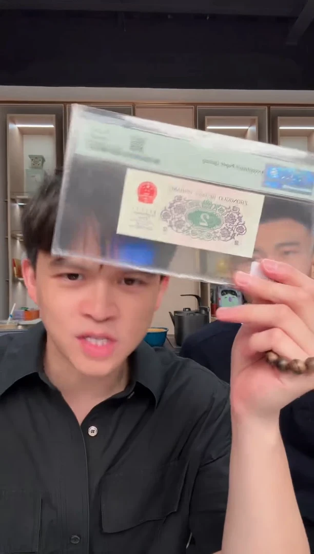 PMG评级-厚桥王67单张不挑号