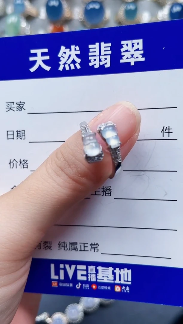 银S925镶嵌戒指翡翠90