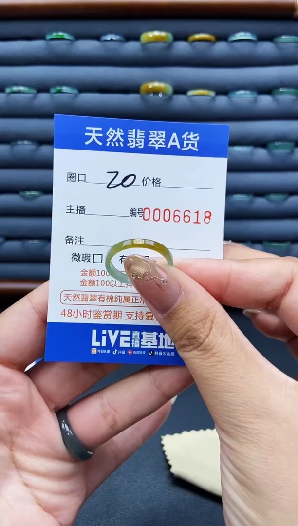 未镶嵌戒指翡翠戒圈