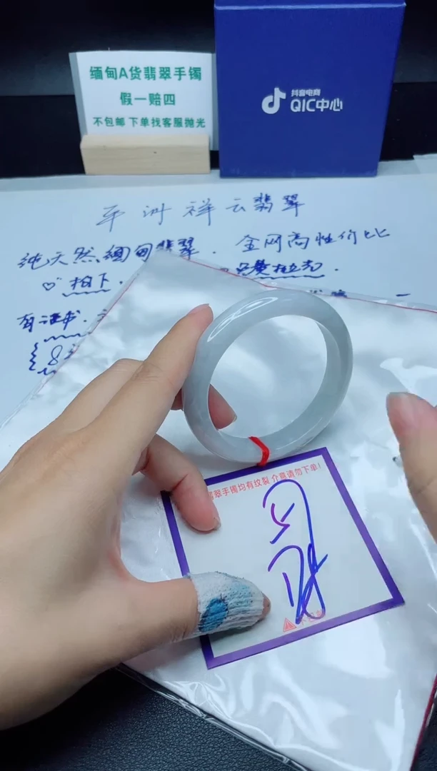 定制翡翠未镶嵌我