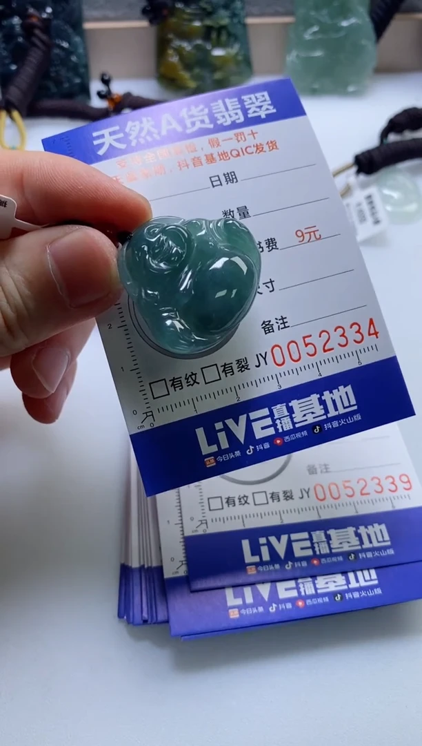 【闪购商品】翡翠挂件未镶嵌           