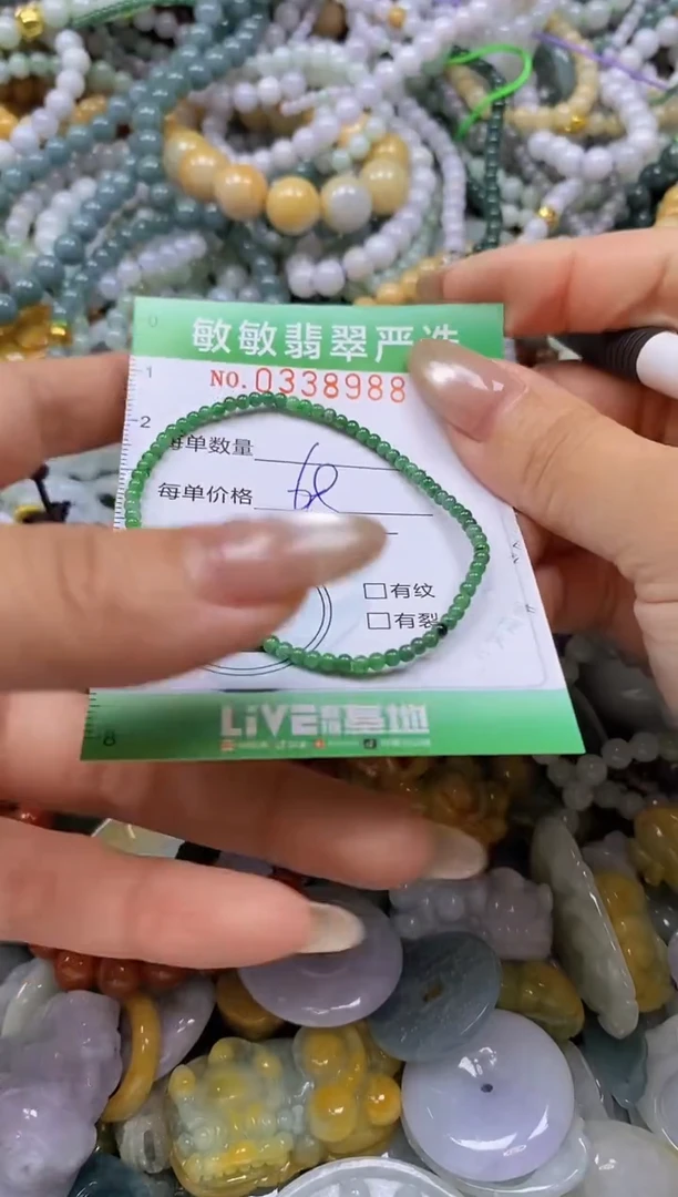 颈饰未镶嵌翡翠闪购0338988多样性发其一