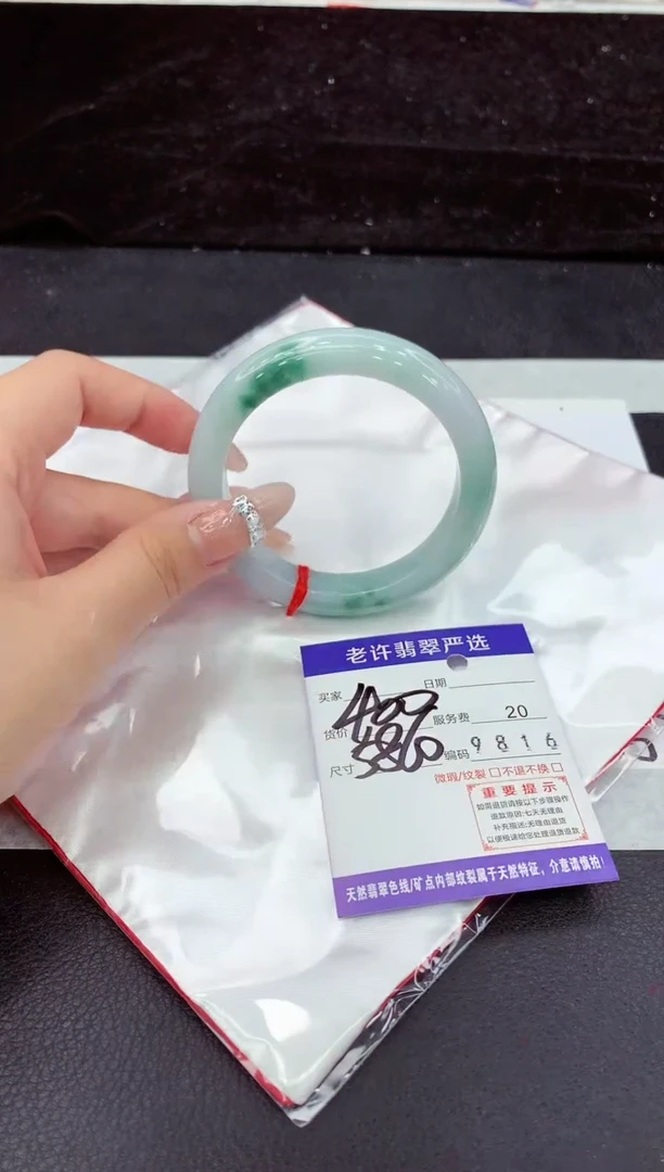 未镶嵌手镯翡翠111