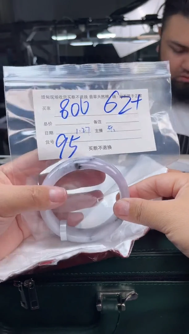 【闪购商品】定制翡翠手镯未镶嵌毛货手镯需精细抛光/62