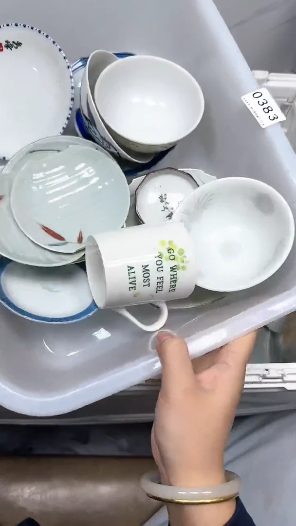 【闪购商品】383回流瓷器默认微瑕，18.8包邮