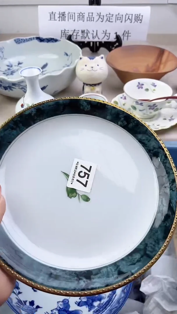 瓷片757，，，，，，，，