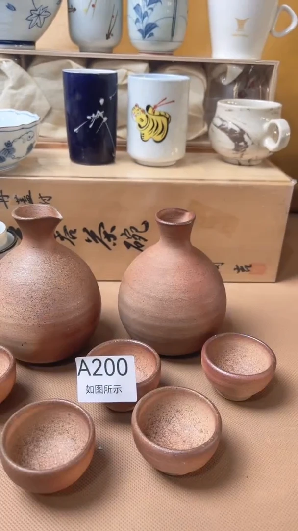 A200两壶五杯如图所示概不退换