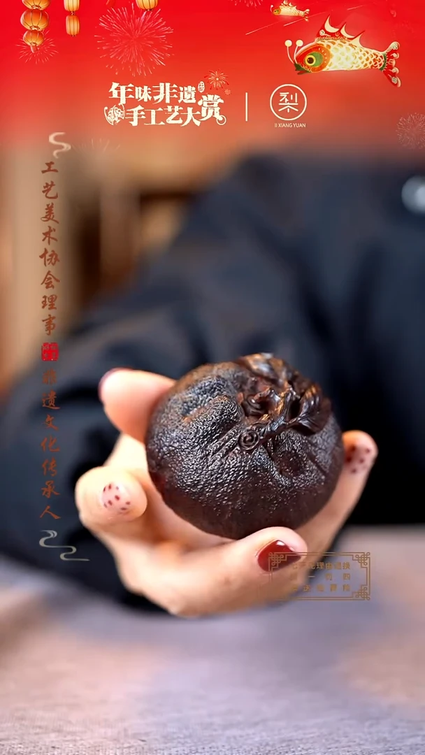 【闪购商品】檀香紫檀（小叶紫檀）木雕橘子手把件