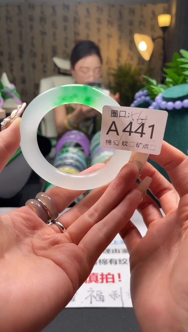 缅翠静宝斋珠XJA441