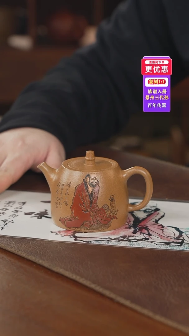 茶壶紫砂紫砂壶紫砂壶