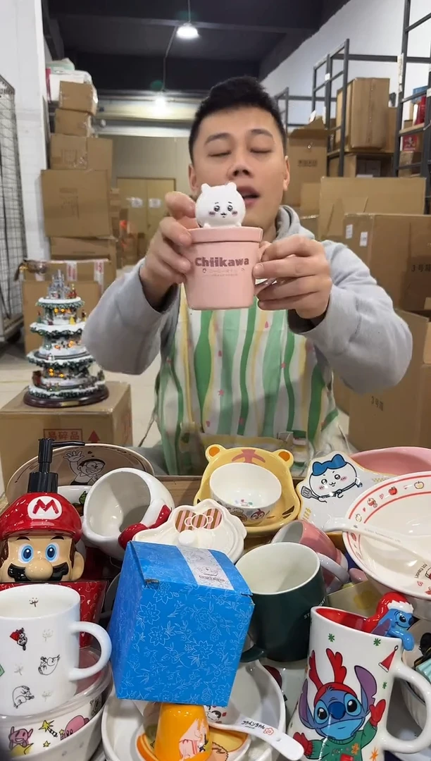 瓷片原盒吉伊带盖杯
