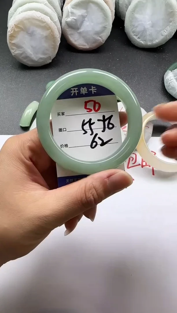 未镶嵌手镯石英质玉50