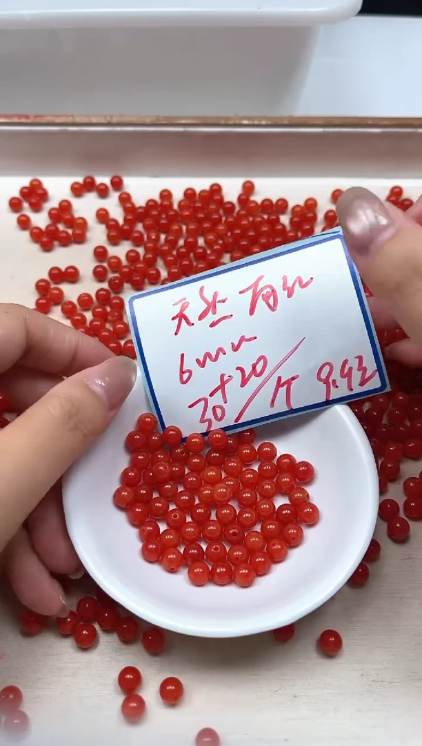 南红玛瑙散珠未镶嵌C536 柿子南红6mm50个9.9元