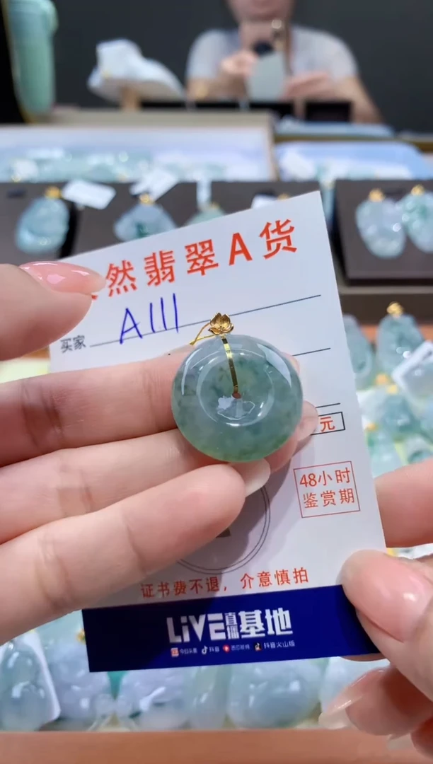 颈饰18K金镶嵌翡翠天然翡翠A货挂件