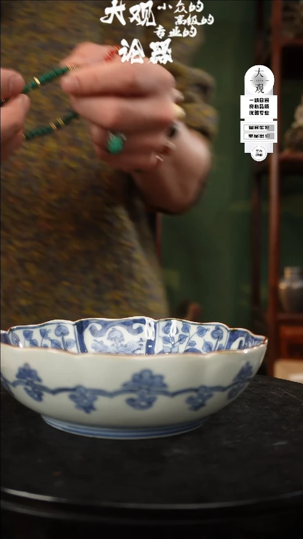 【闪购商品】瓷片大观论器壶承