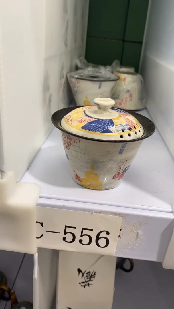 瓷片C-556陶瓷茶具茶器