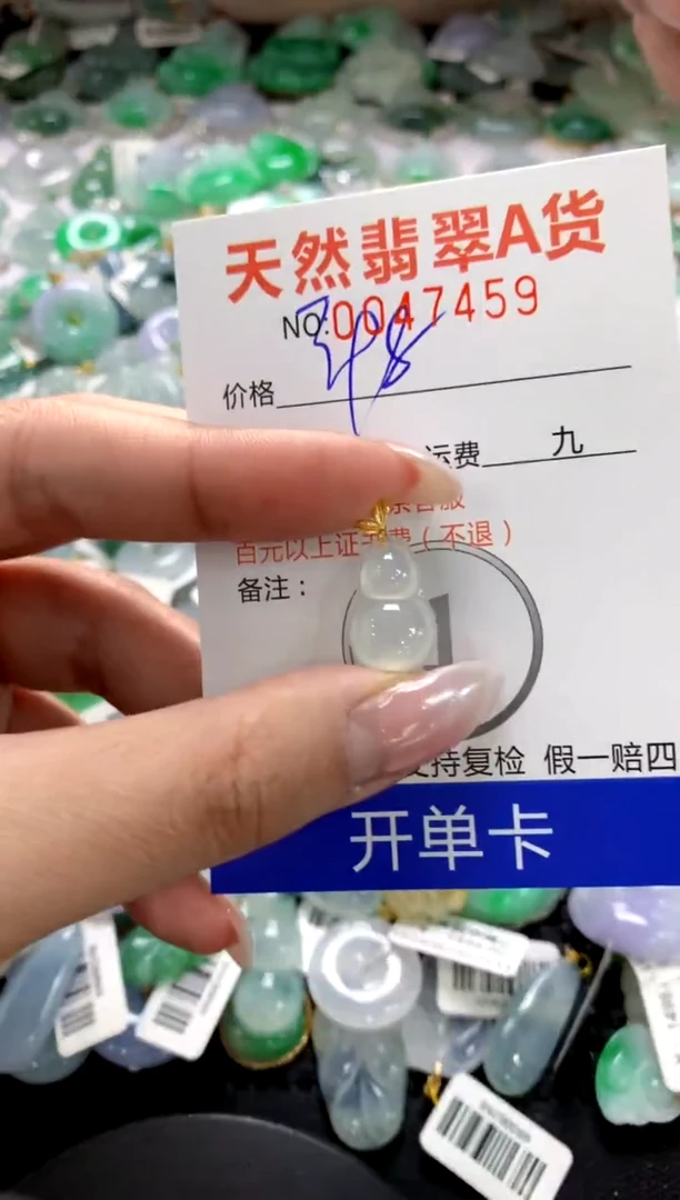 颈饰18K金镶嵌翡翠1111111111111111