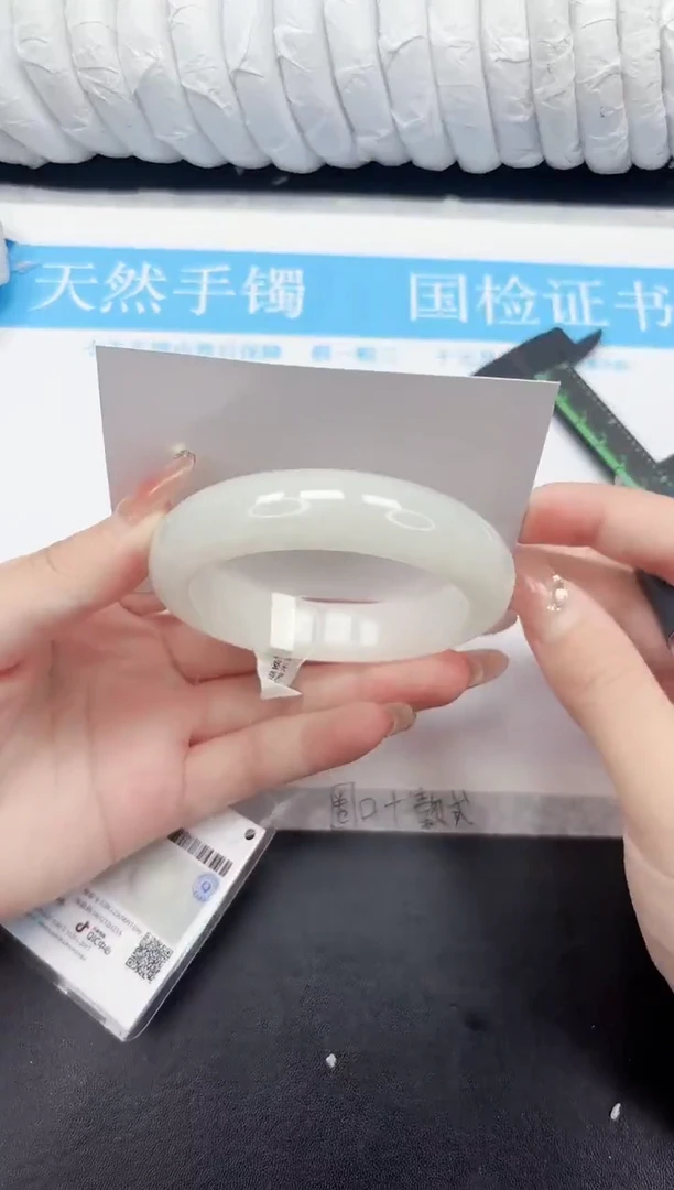 未镶嵌手镯和田玉125-60.8BK