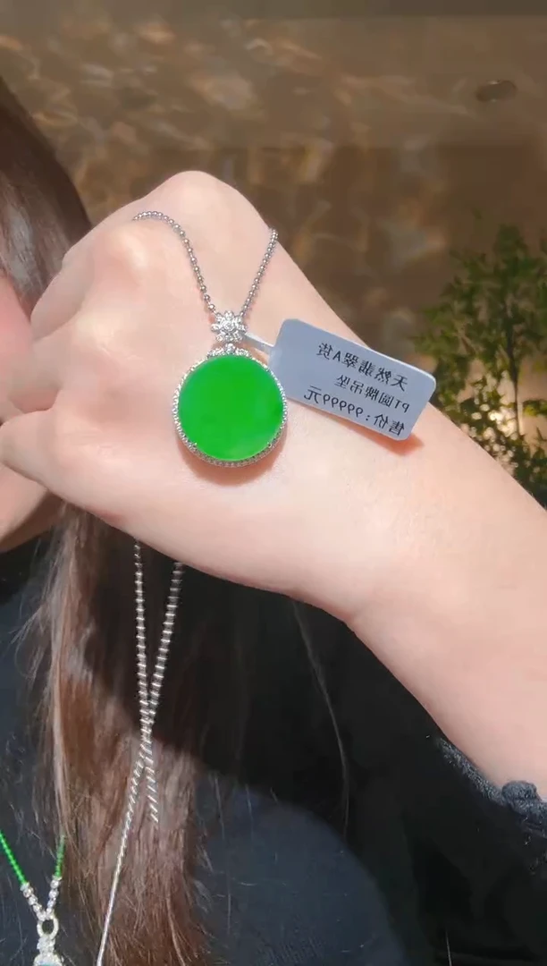 吊坠(不含链)未镶嵌翡翠圆牌吊坠
