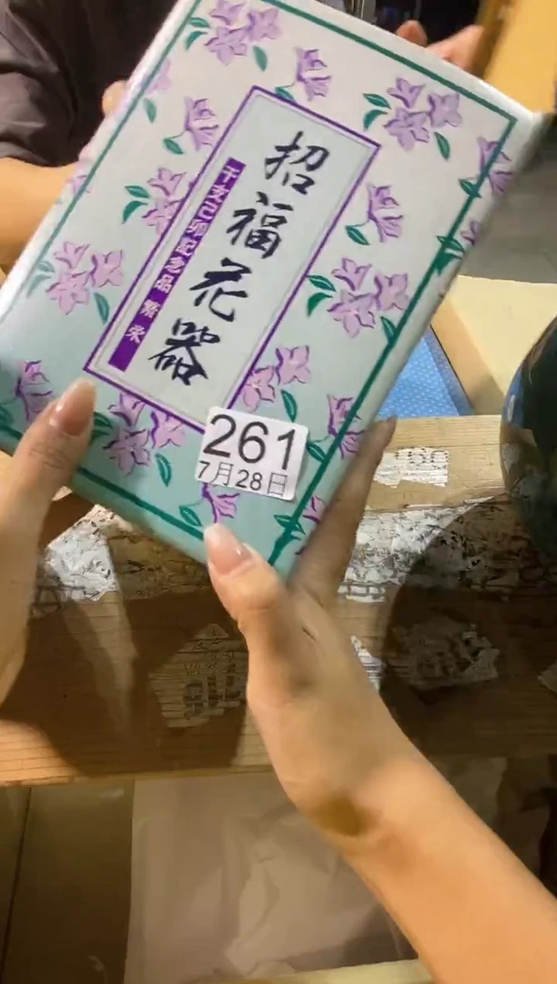 瓷片龙****?1111111111