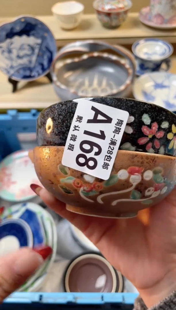 【闪购商品】杯满28包邮瓷器瓷器A168