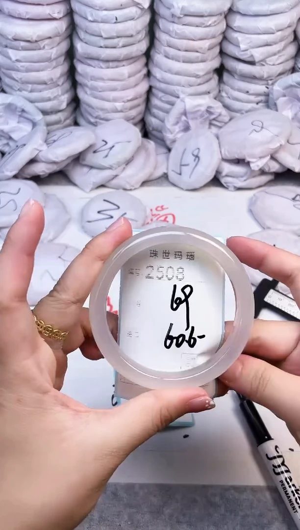 手镯玛瑙/玉髓未镶嵌2508